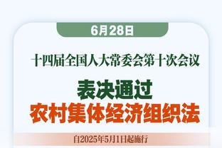 ?今年……？酋长过去两次超级碗夺冠 热火都杀入了总决赛